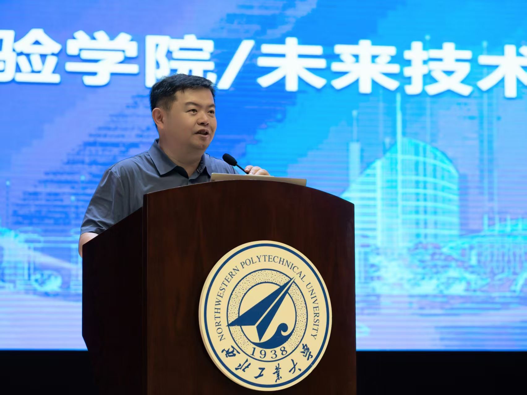 初见工大，共赴未来｜学院召开2026级新生及家长见面会-教育实验学院/未来技术学院